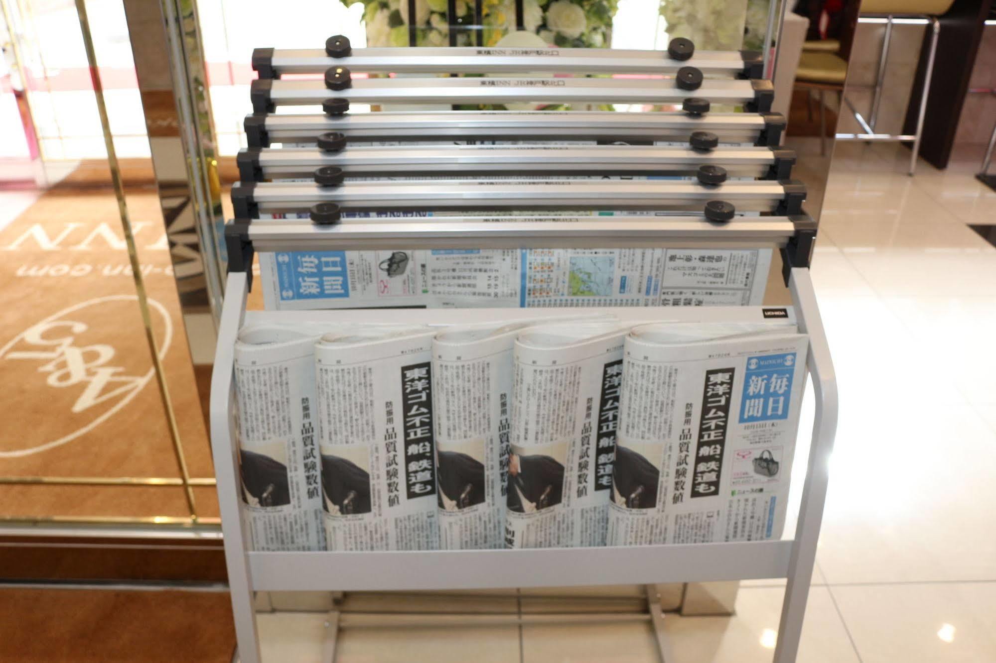 酒店 东横名古屋丸旅馆 3*