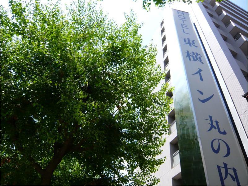 东横名古屋丸旅馆 酒店 3*