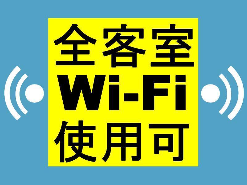 东横名古屋丸旅馆